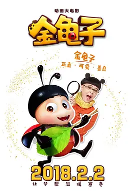 久久精品99久久香蕉国产色戒